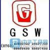 GSW/2344